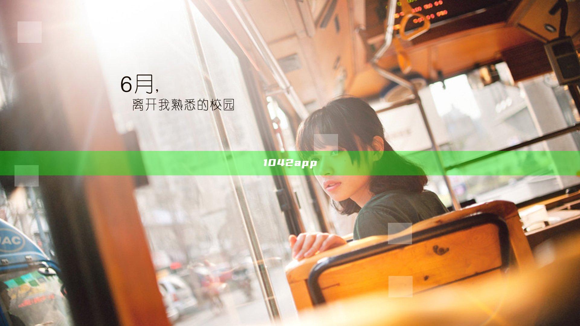 1042app